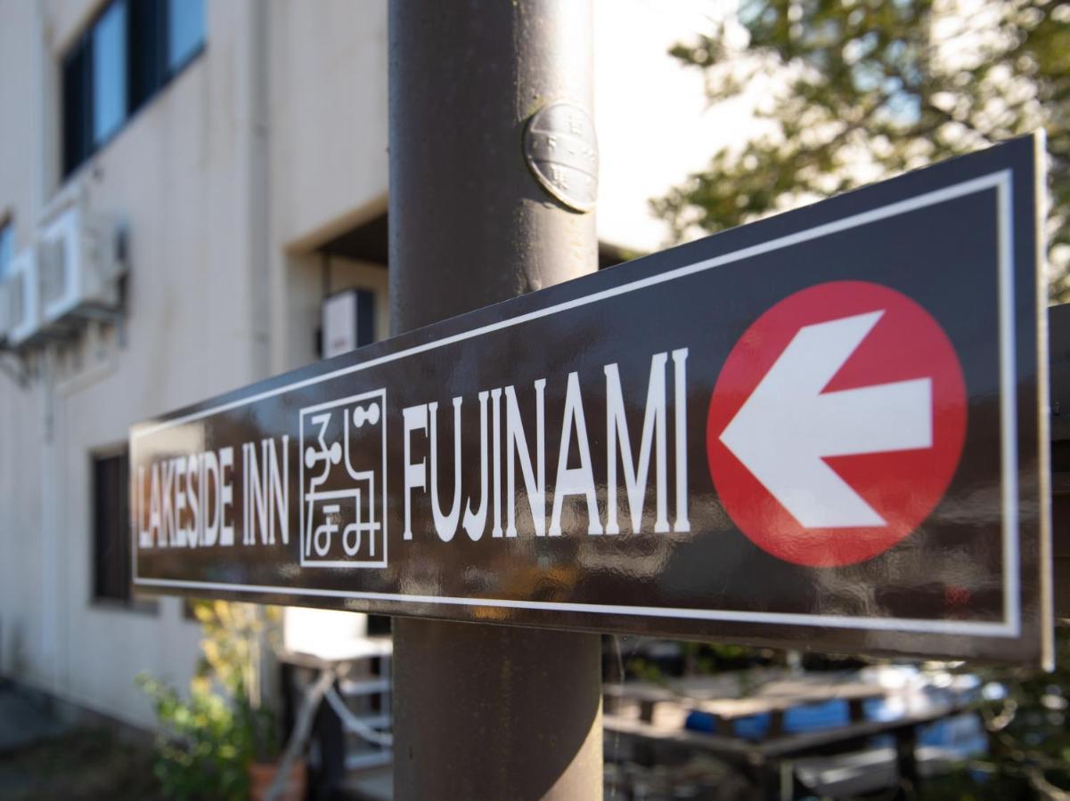Tabist Lakeside In Fujinami Jamanakako Kültér fotó